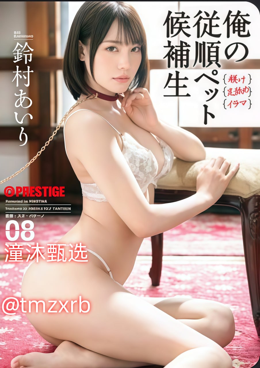 城人av,メイリン モデルコレクション メ,观看免费无删减完整版